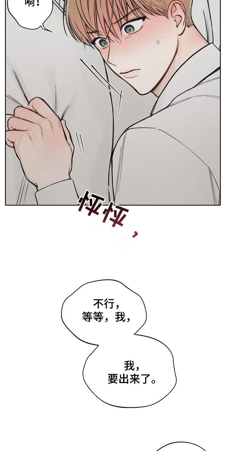 第54章：【第二季】好丢脸9