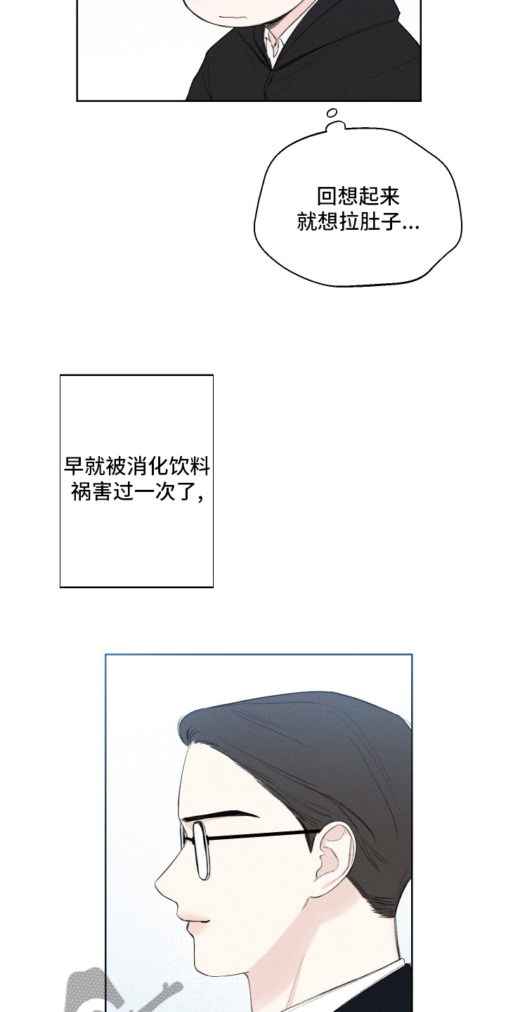 第28章：孙子5