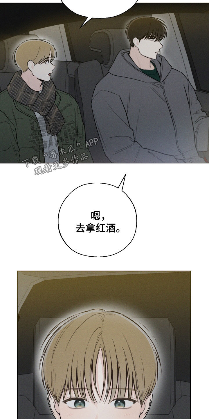 第68章：【第二季】独处18