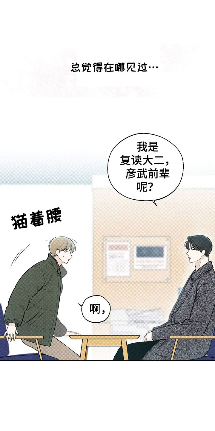 第14章：我的名字17