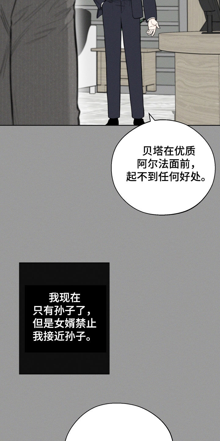 第62章：【第二季】重蹈覆辙3