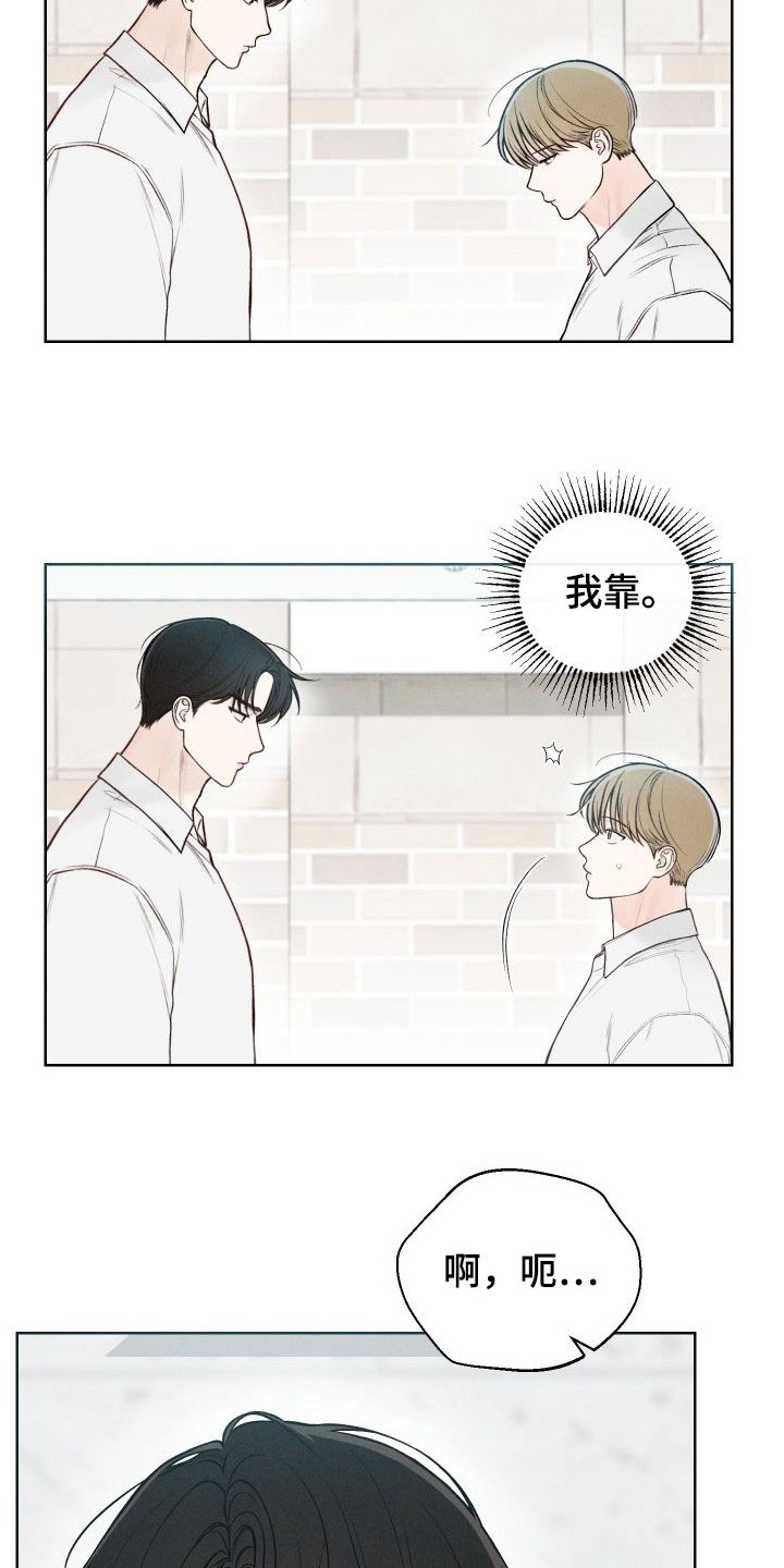 第44章：【第二季】信号5