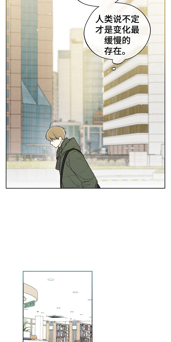 第6章：歧视20