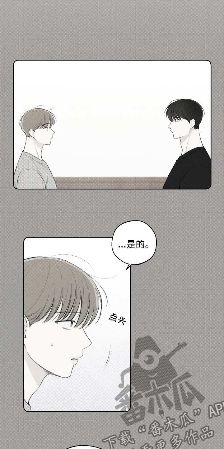 第29章：电话2