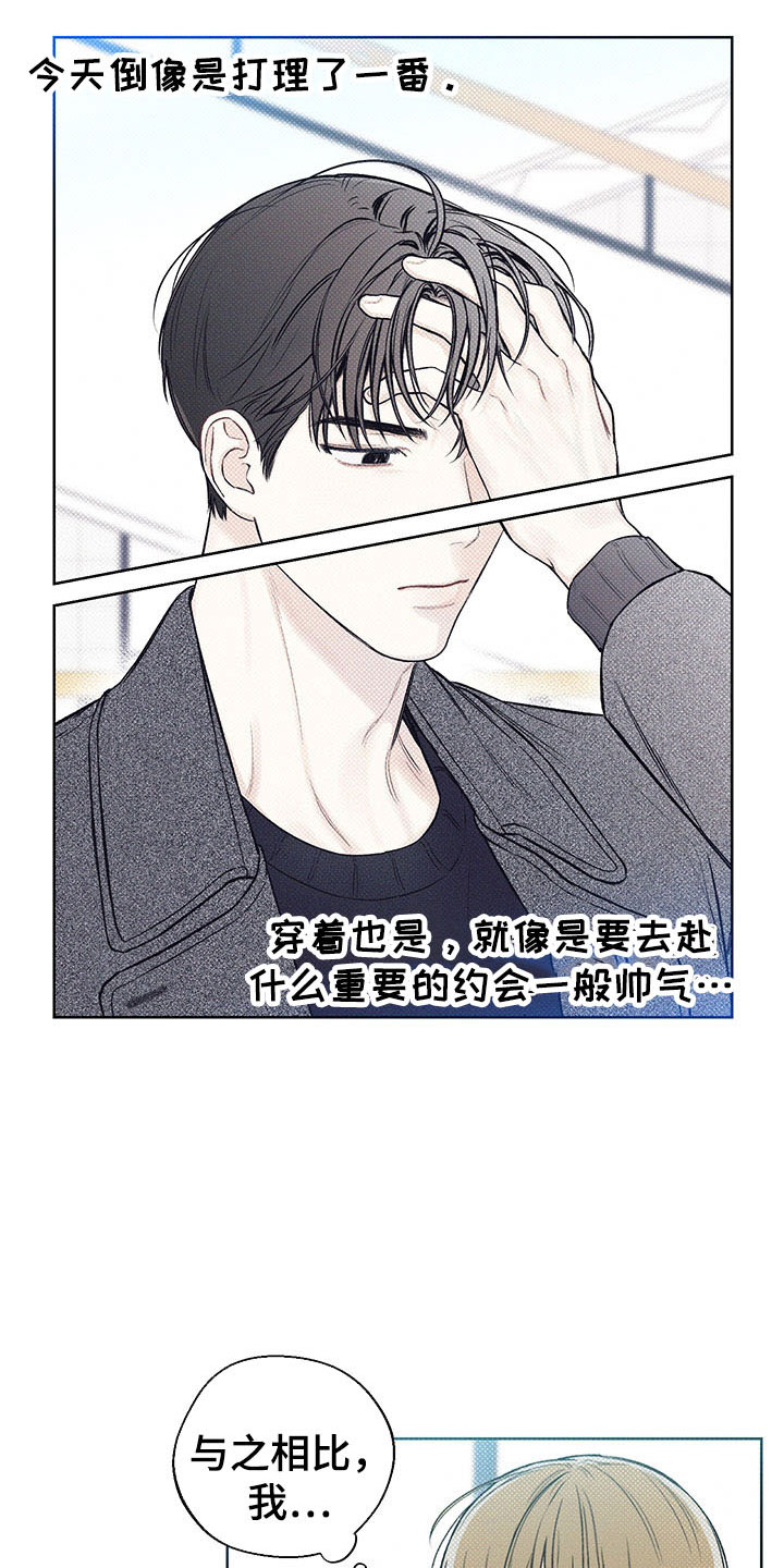 第12章：手忙脚乱8