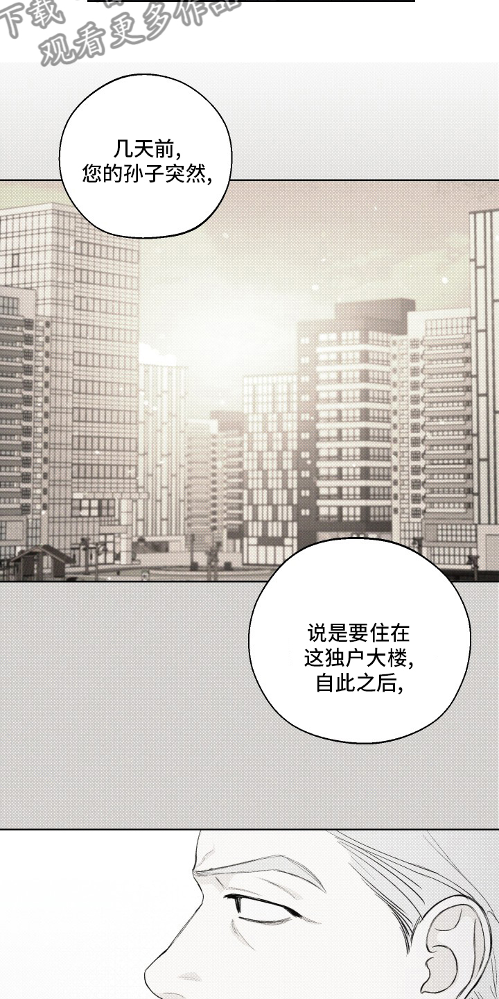 第28章：孙子14