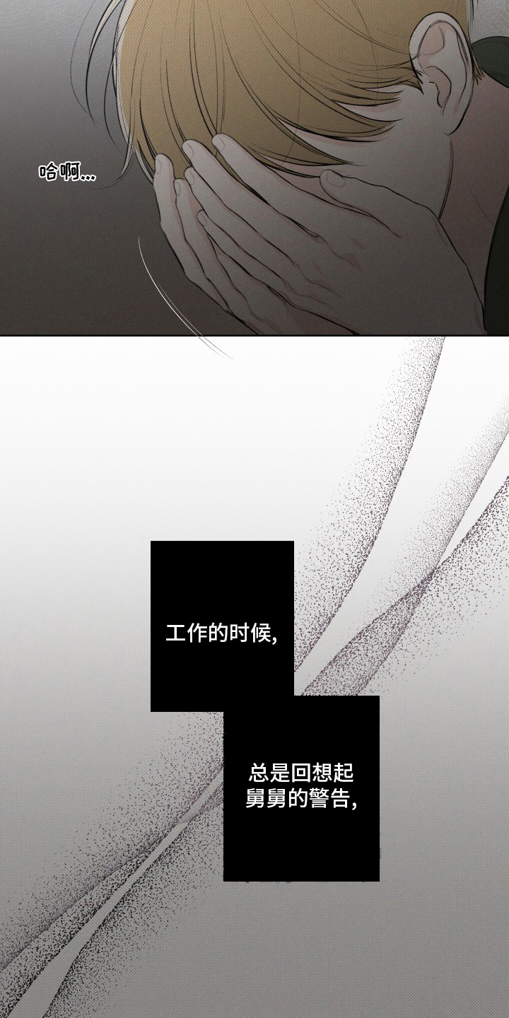第31章：说得对10