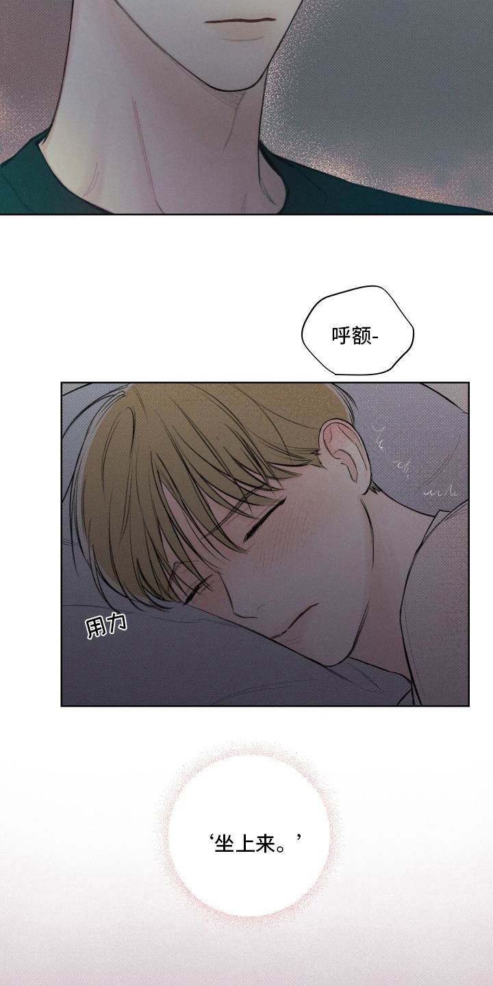 第24章：幻想10
