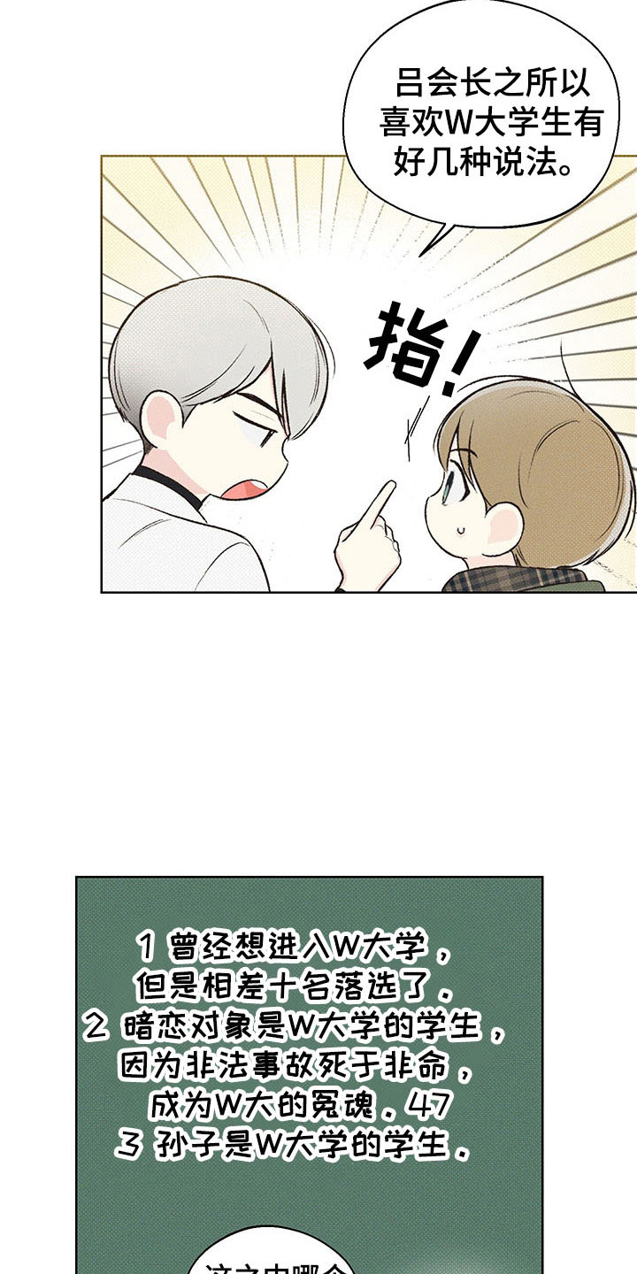 第6章：歧视9