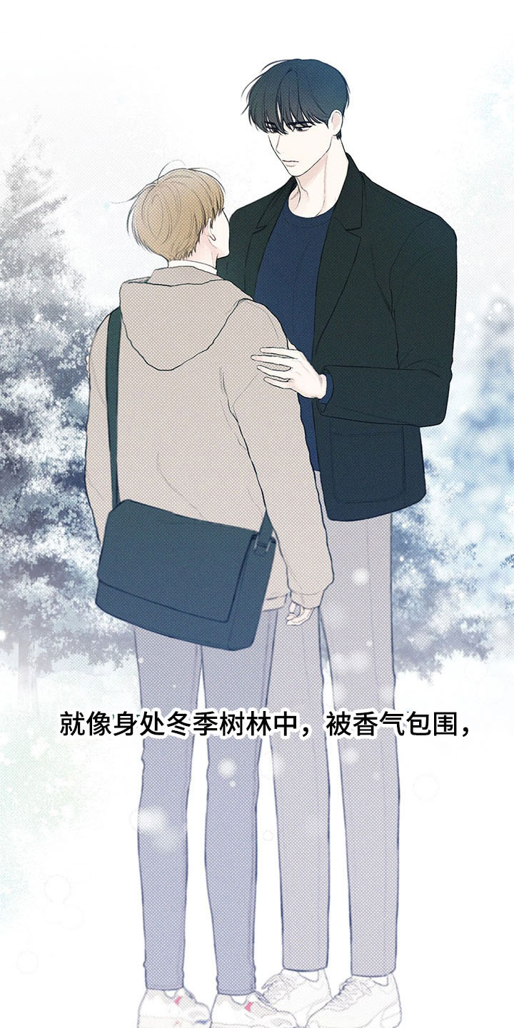 第16章：跷跷板25