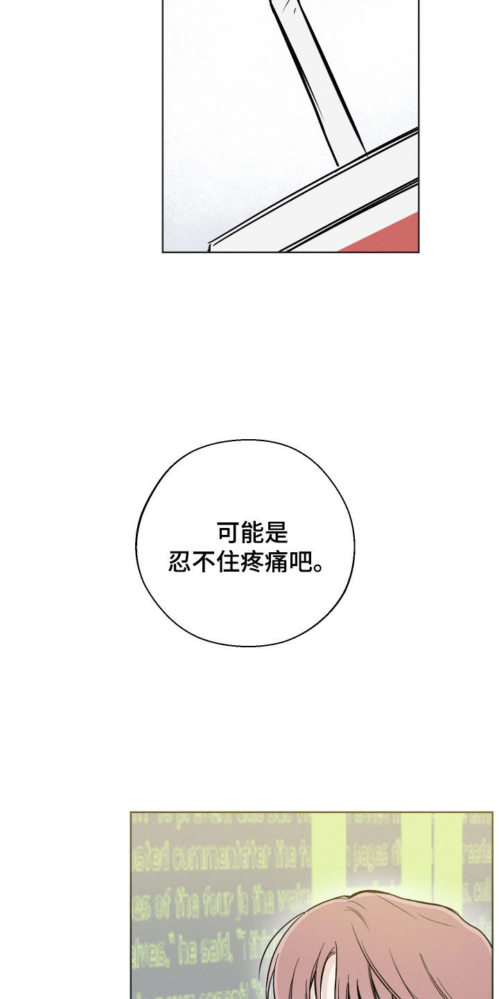 第59章：【第二季】逞强10