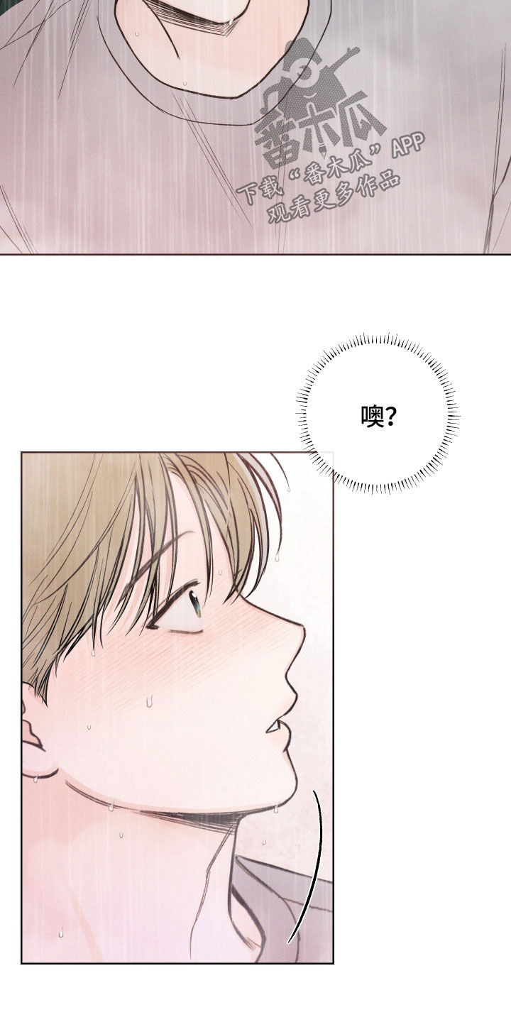第72章：【第二季】我等不了8