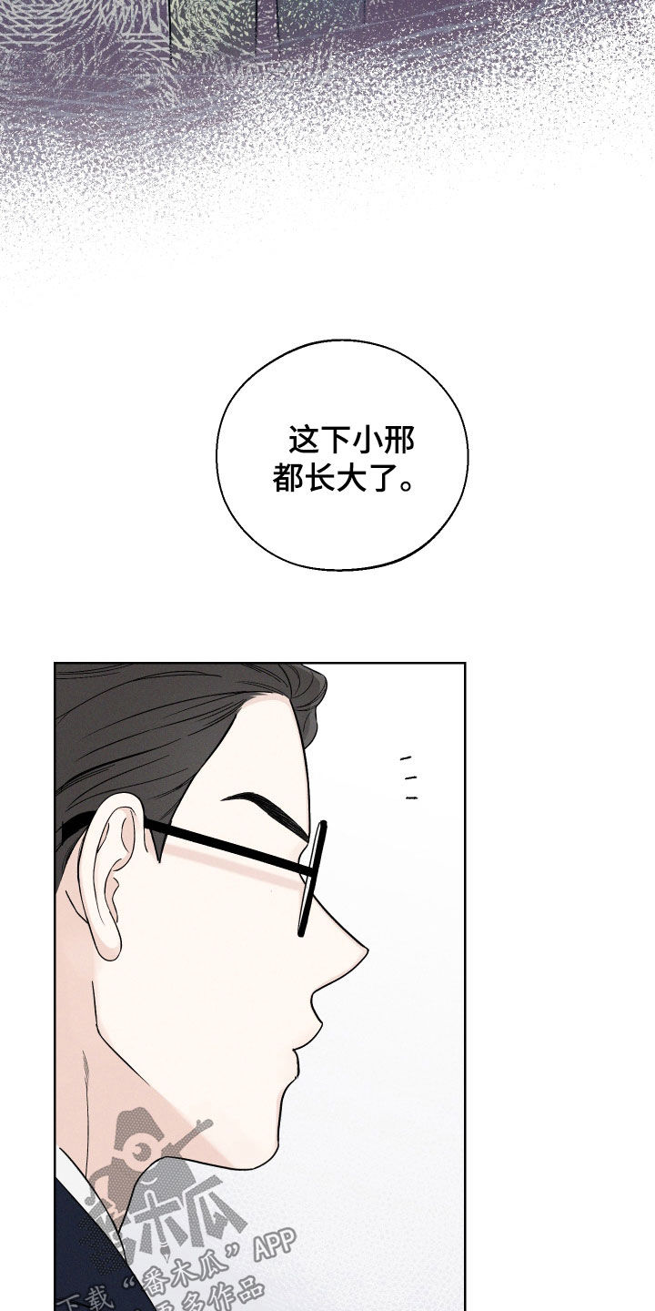 第75章：【第二季】喜欢到哭2