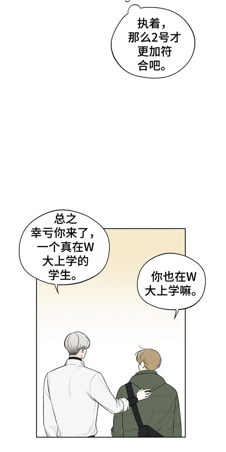 第6章：歧视11