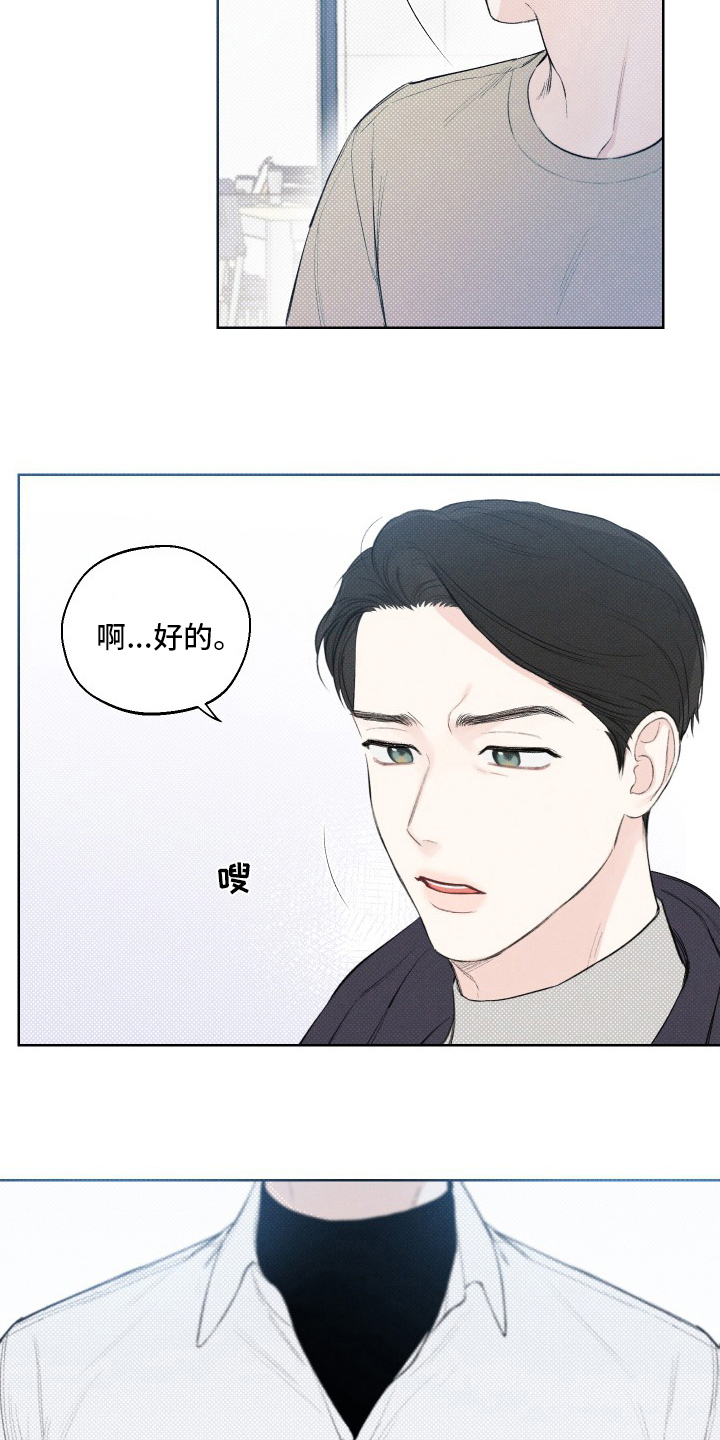 第30章：不见了5