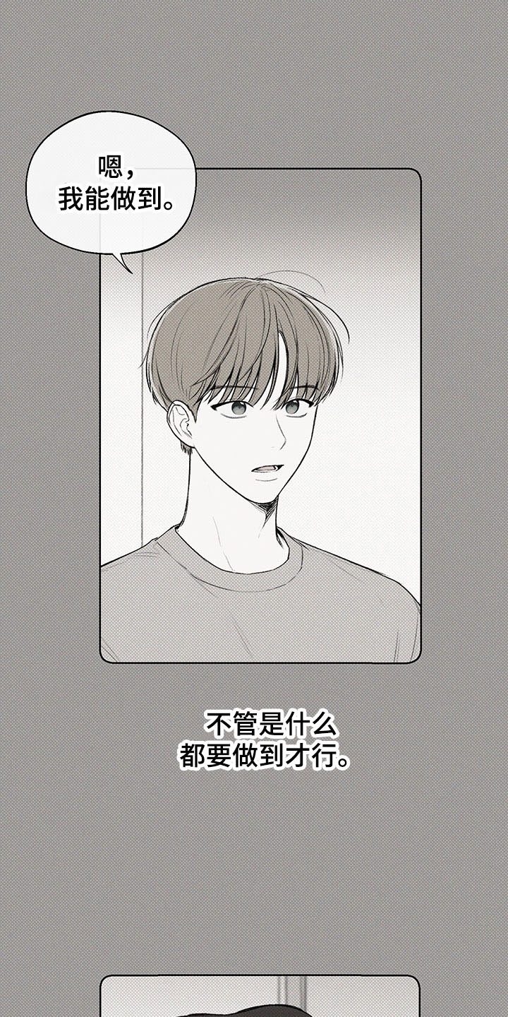 第5章：王国5