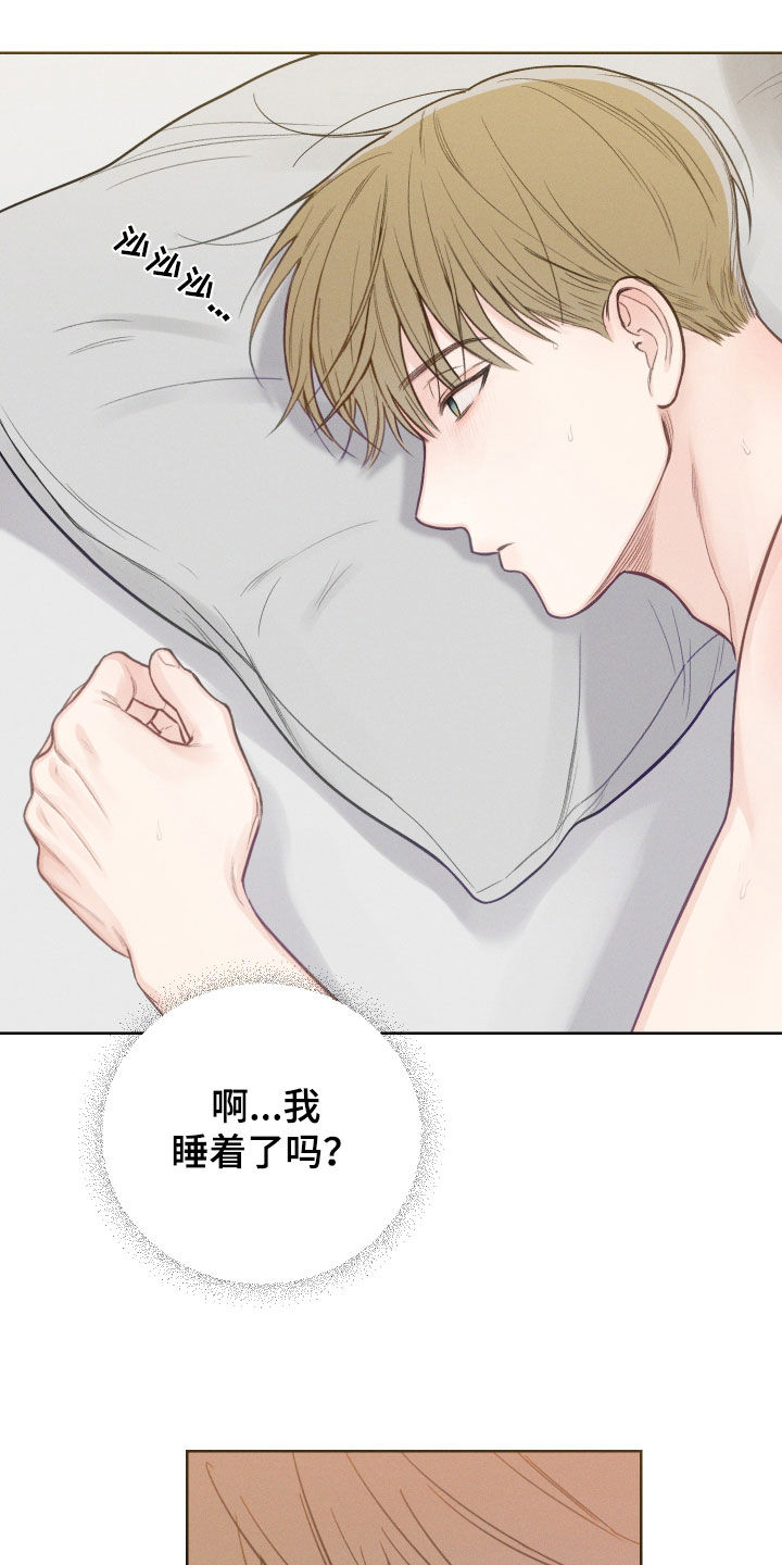 第75章：【第二季】喜欢到哭12