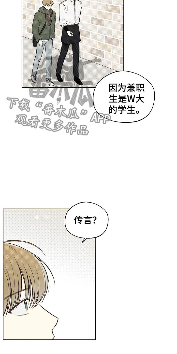 第6章：歧视4