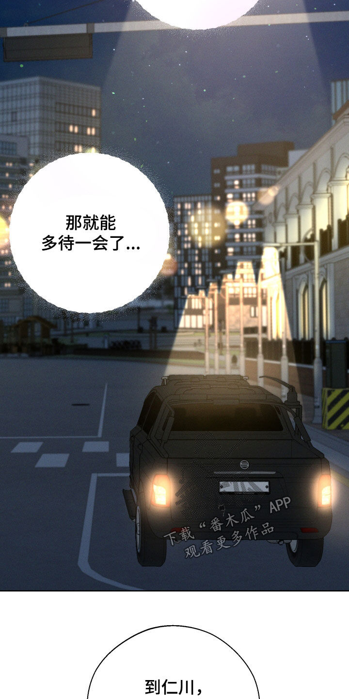 第68章：【第二季】独处20