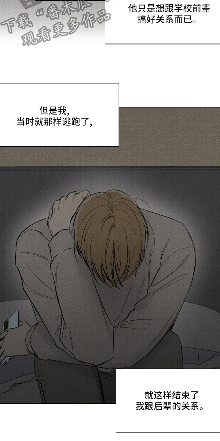 第34章：期待13