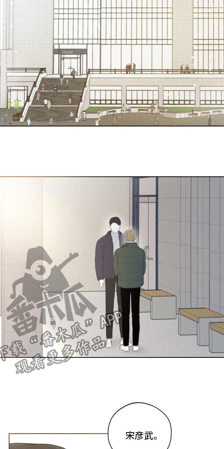 第30章：不见了13