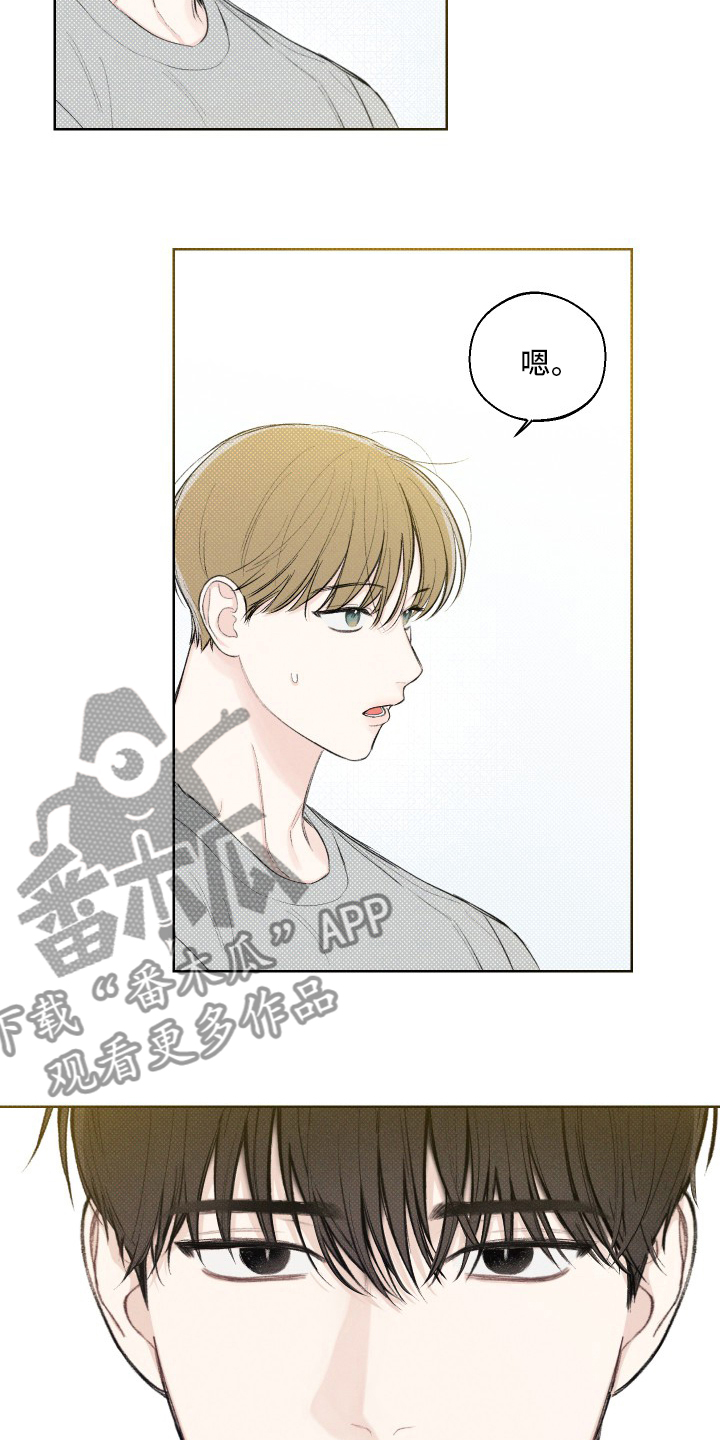 第27章：小事2