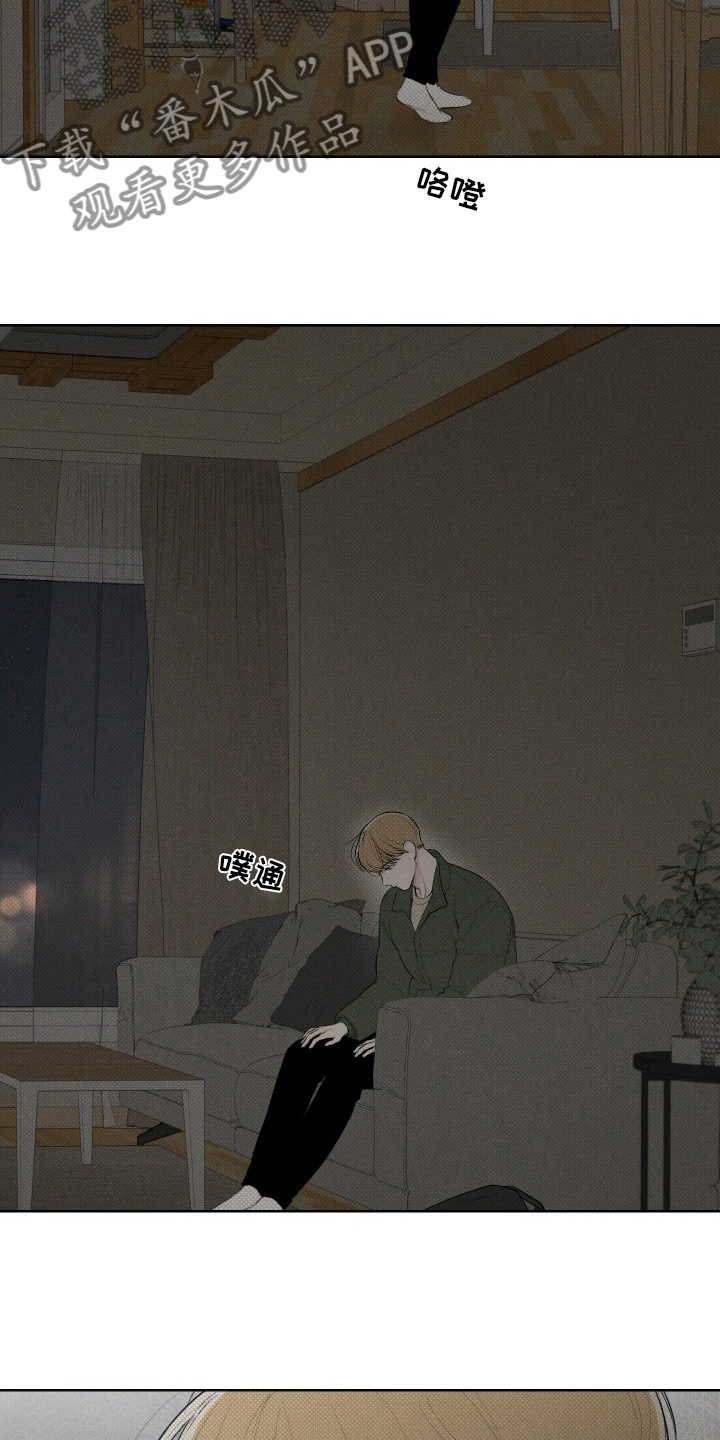 第31章：说得对9