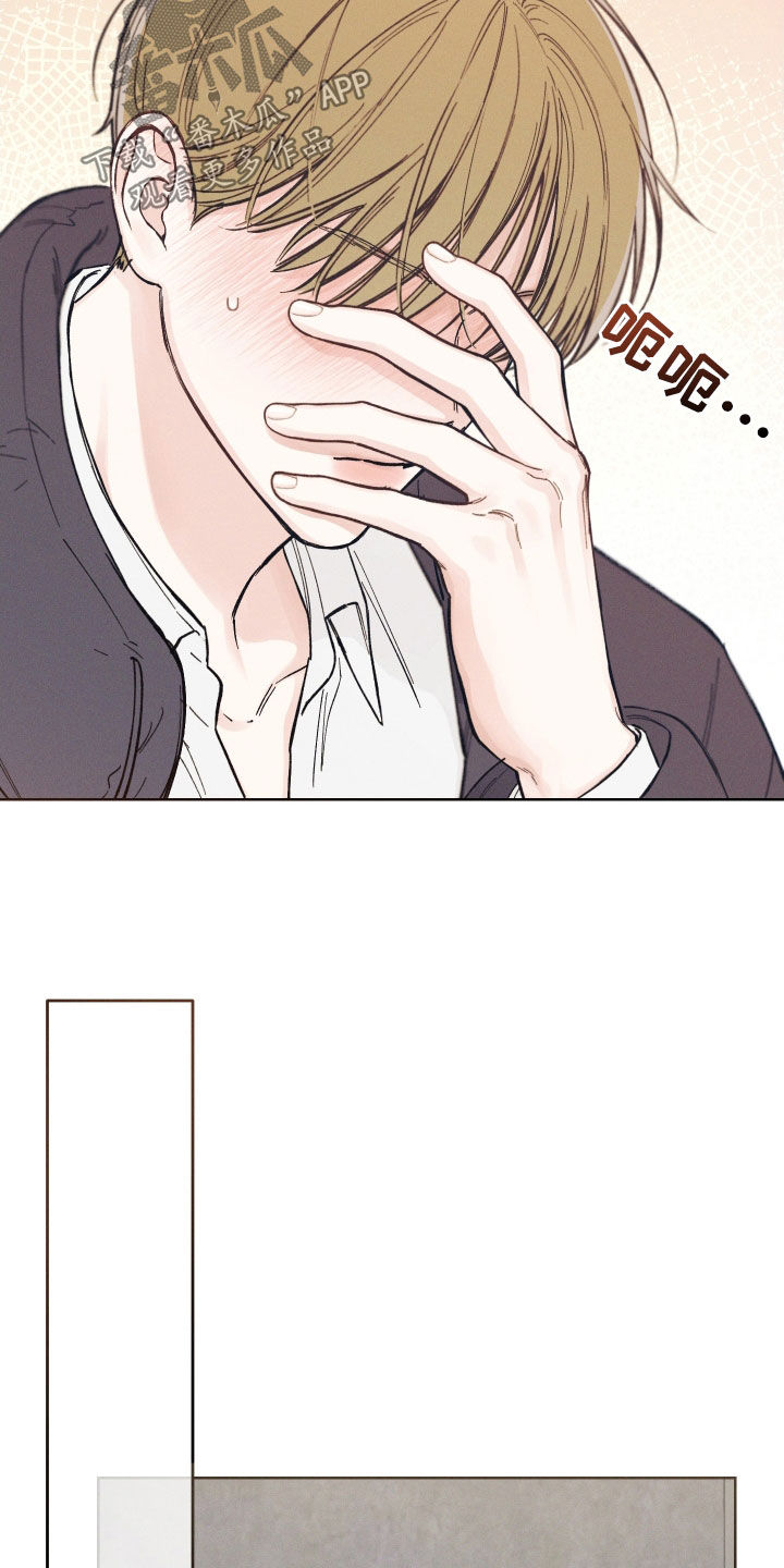 第51章：【第二季】抑制草9