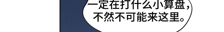 第40章：新兼职生（第一季完结）11