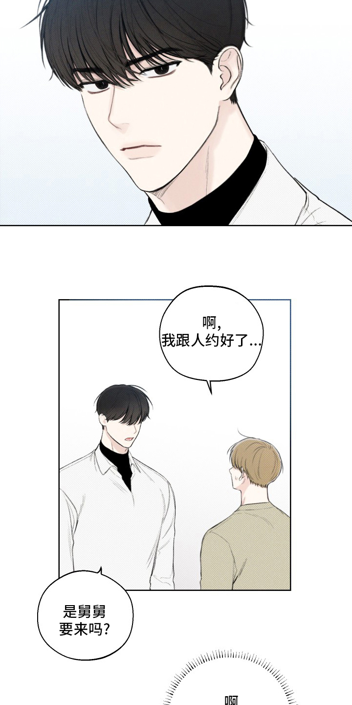 第29章：电话19