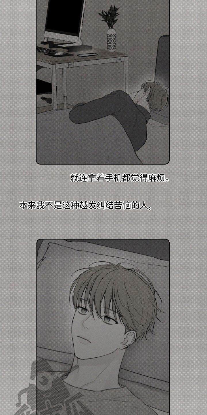 第35章：消沉3