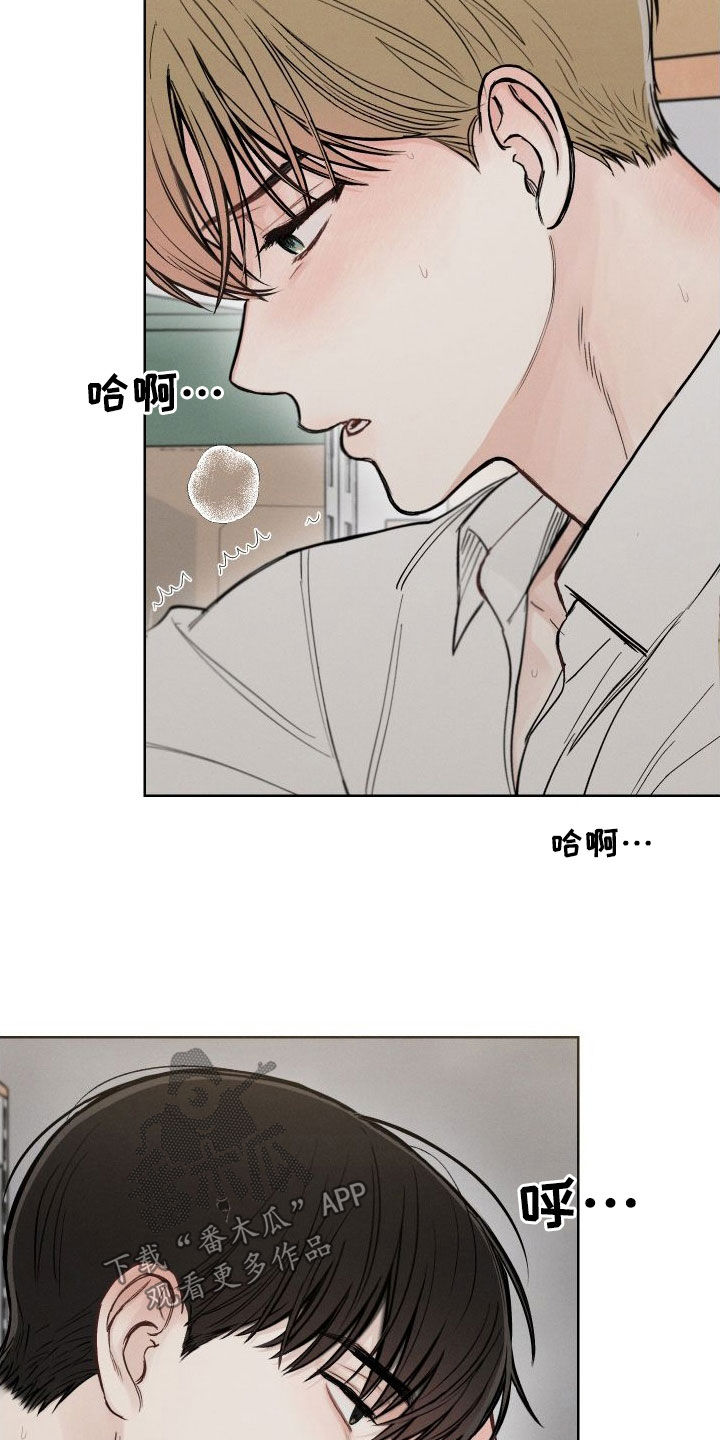 第54章：【第二季】好丢脸1