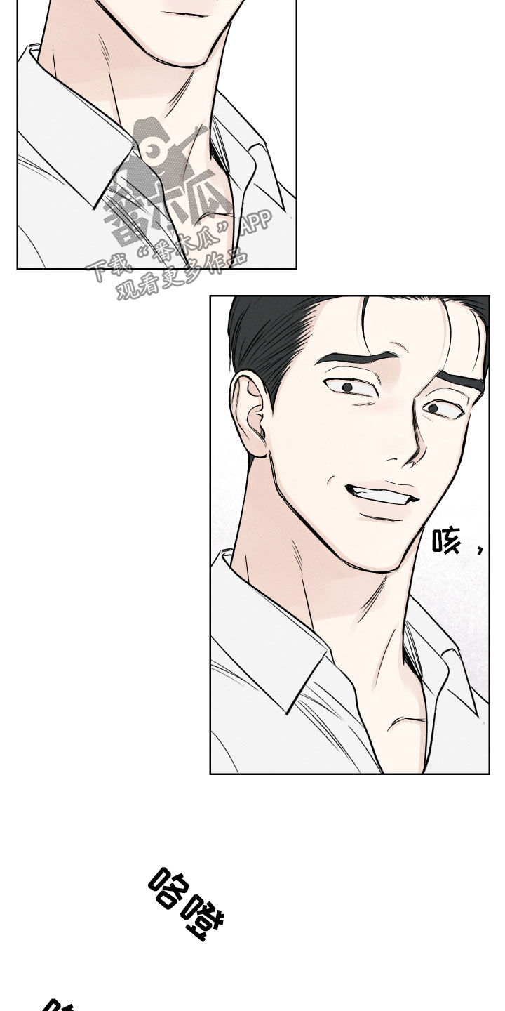 第65章：【第二季】用力过猛10