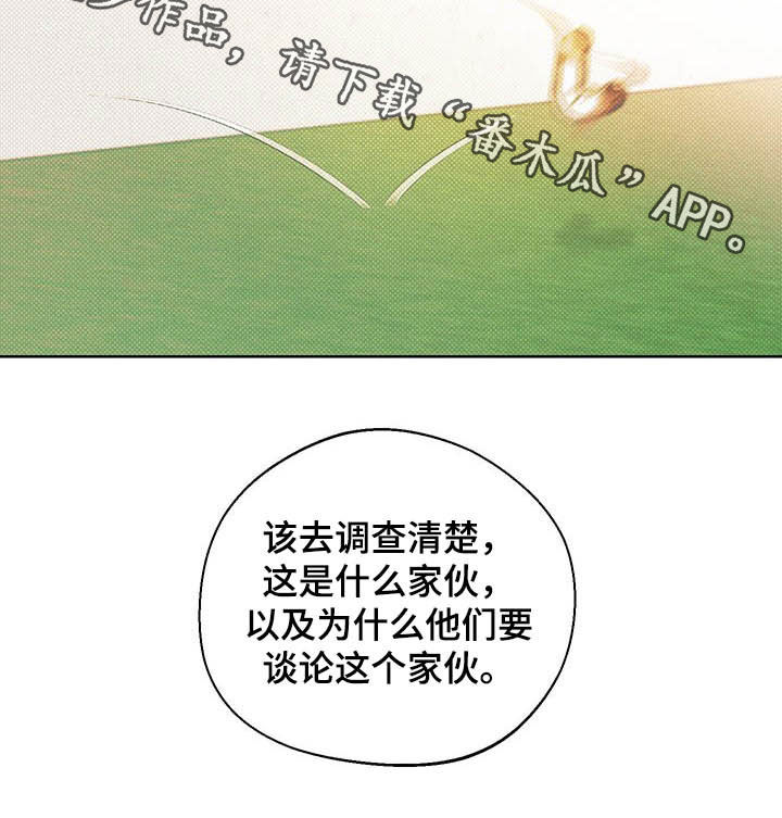 第19章：三六九等26