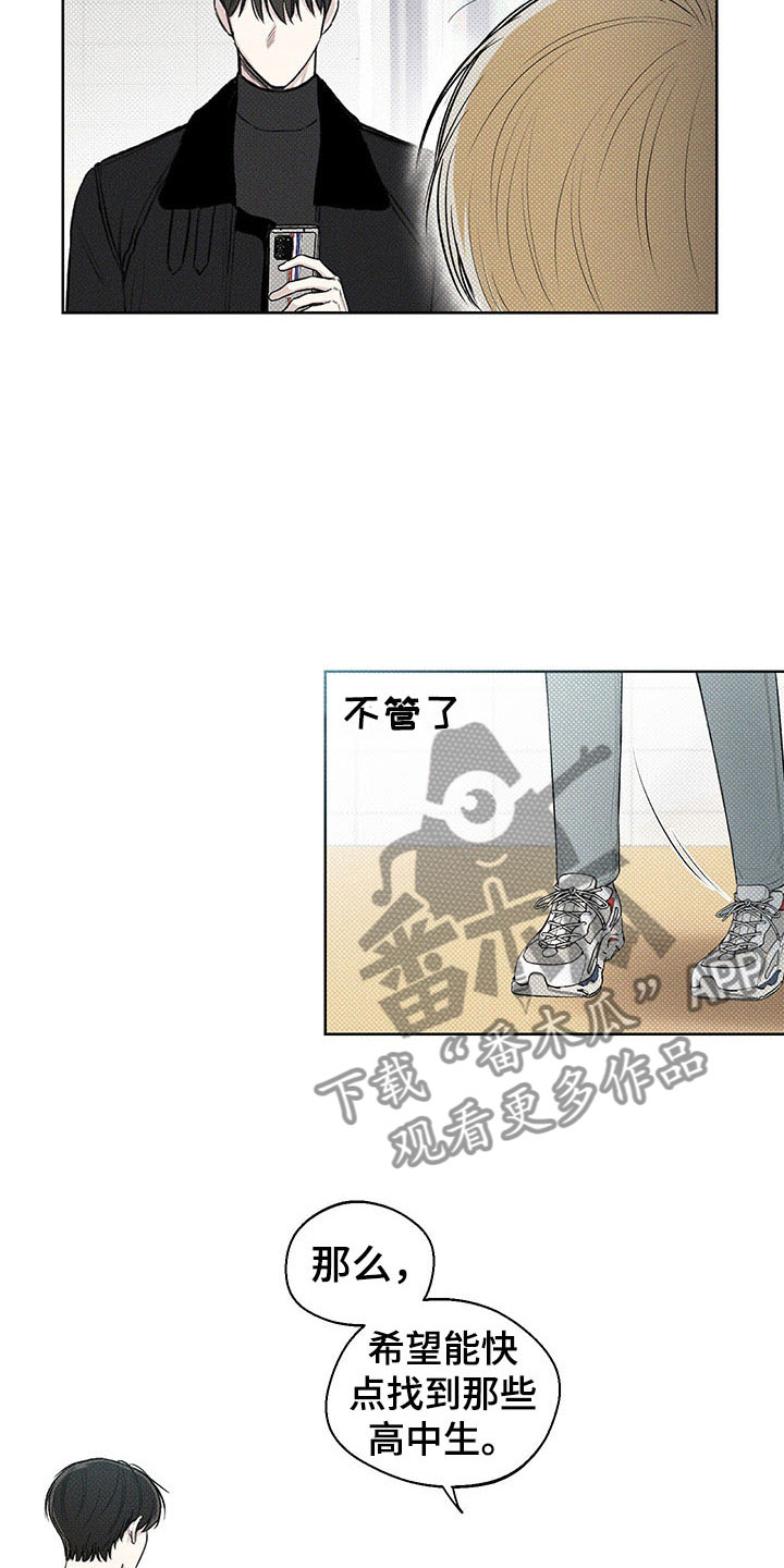 第9章：你的名字9