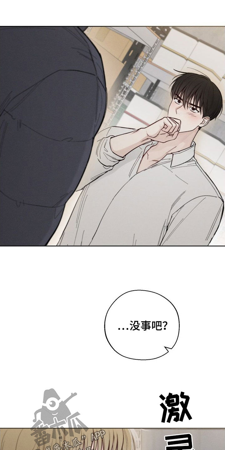 第50章：【第二季】太危险了13