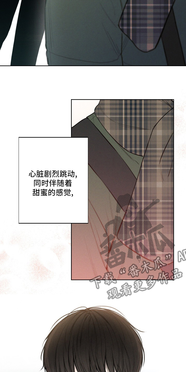 第25章：见一面吧20