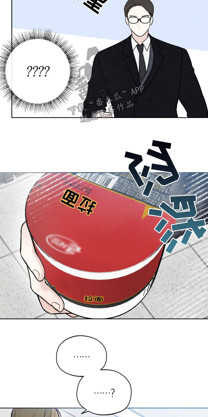 第48章：【第二季】无法理解11