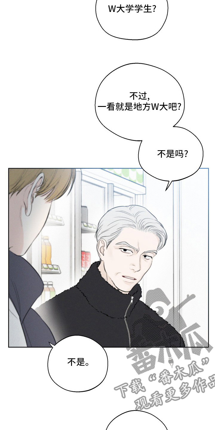 第36章：小时候4
