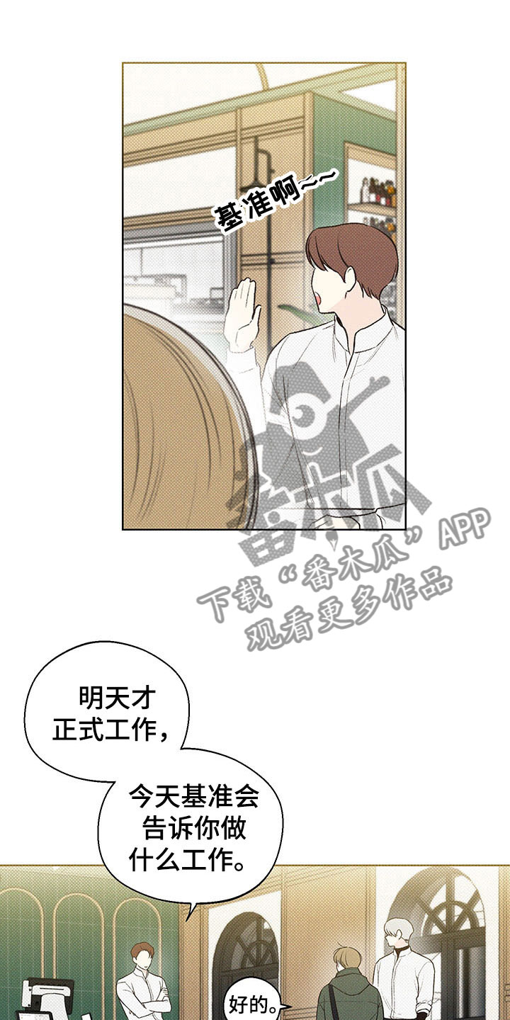 第6章：歧视0