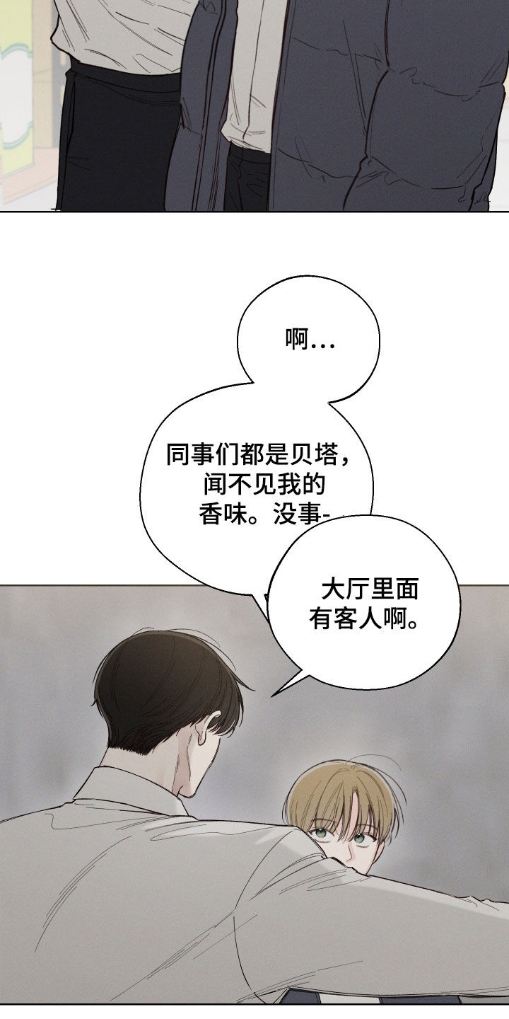 第51章：【第二季】抑制草2