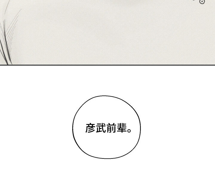 第40章：新兼职生（第一季完结）24
