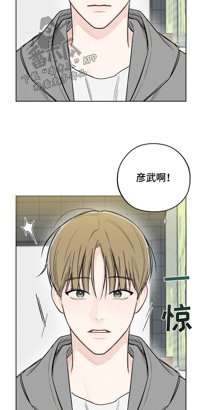 第57章：【第二季】弱点19