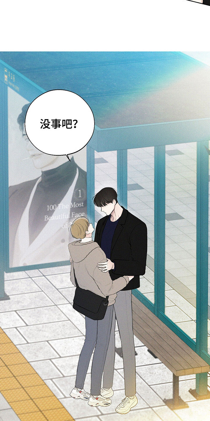 第16章：跷跷板17