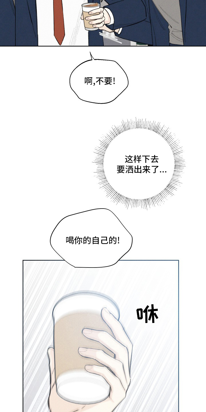 第23章：烫伤3
