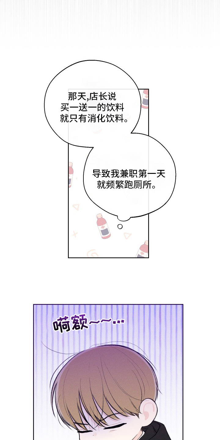 第28章：孙子4