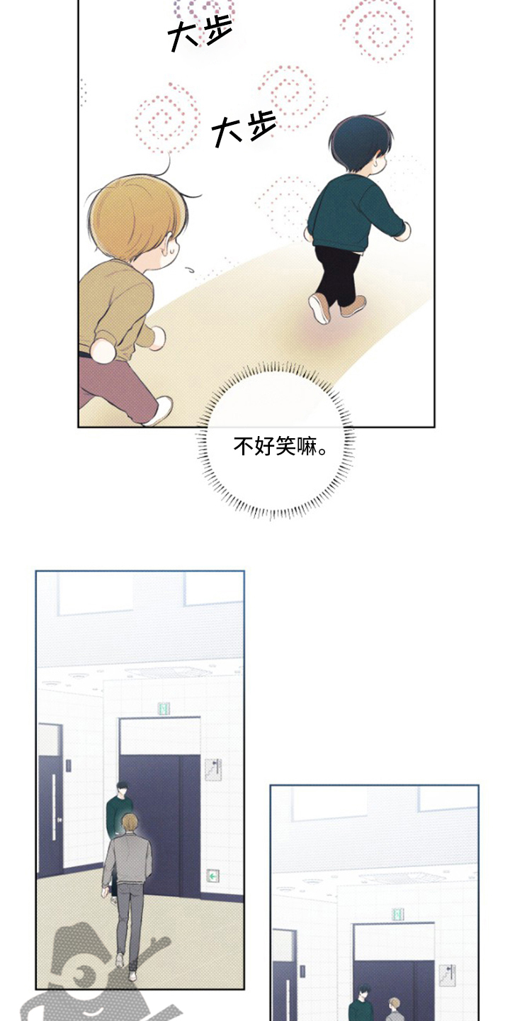 第22章：手炉16