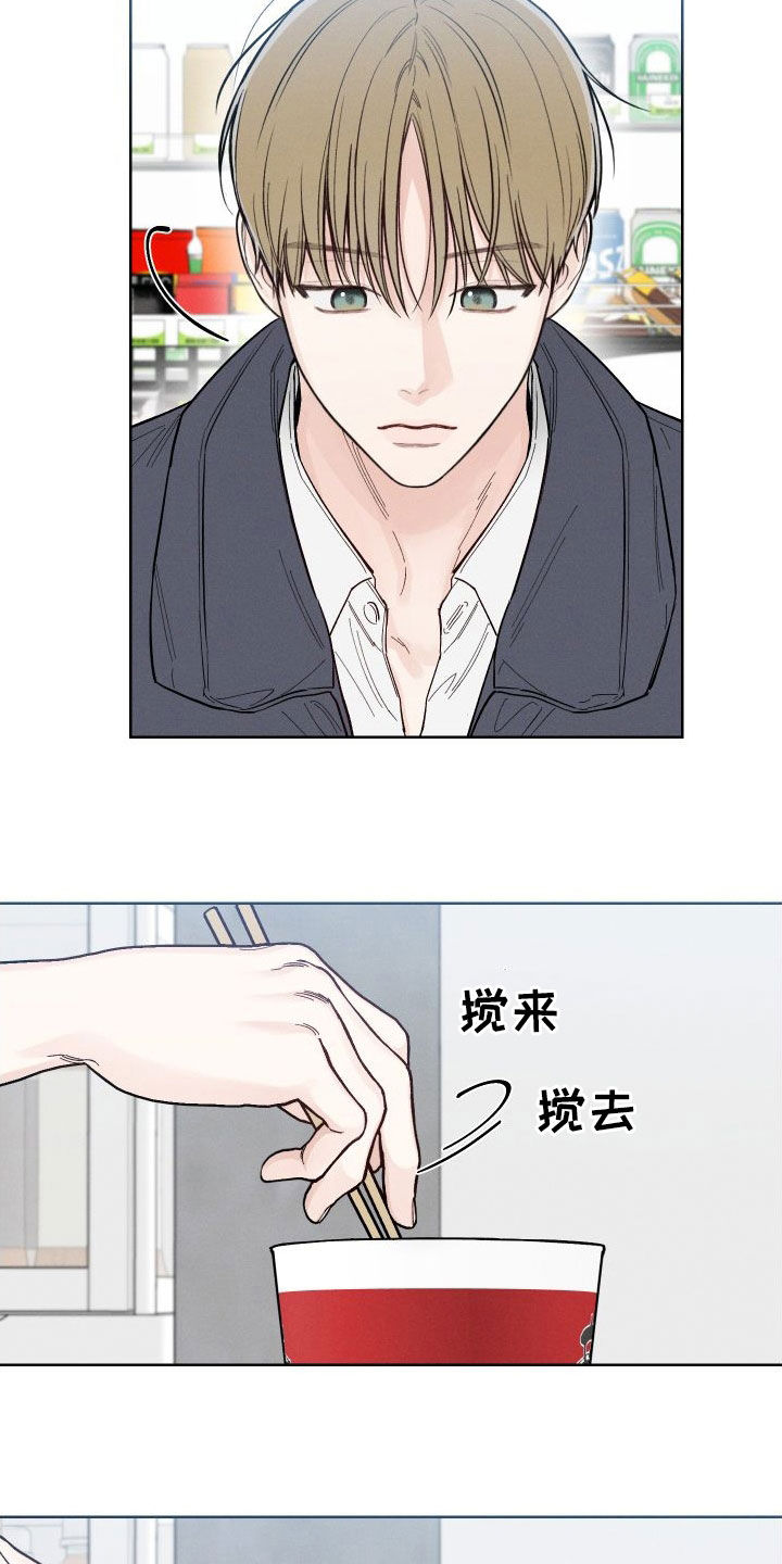 第49章：【第二季】世道变了17