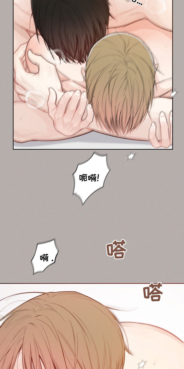 第75章：【第二季】喜欢到哭20