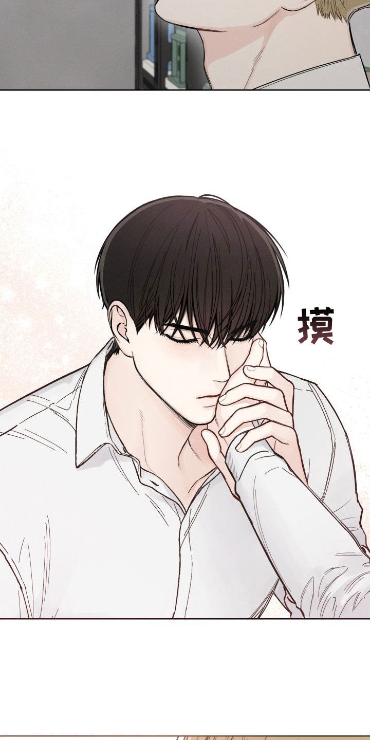 第53章：【第二季】不讨厌12